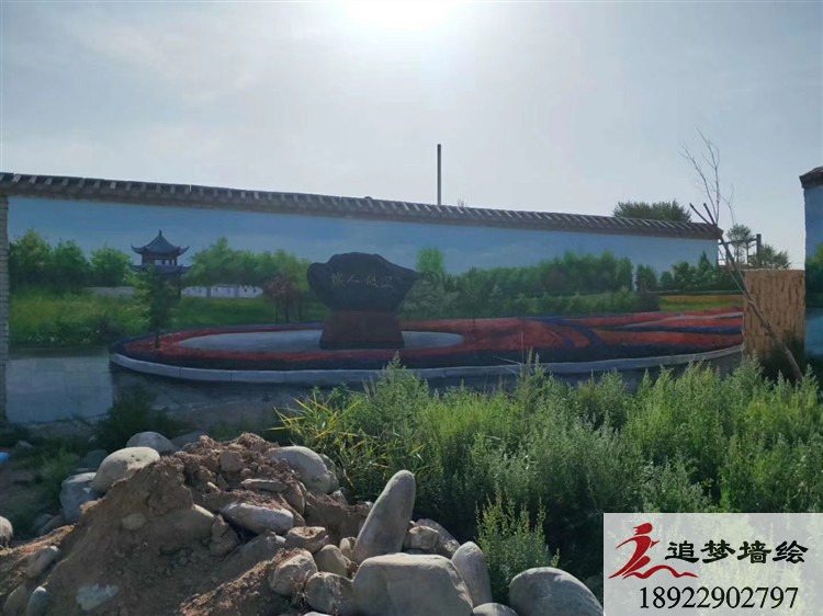 肇庆端州文化墙