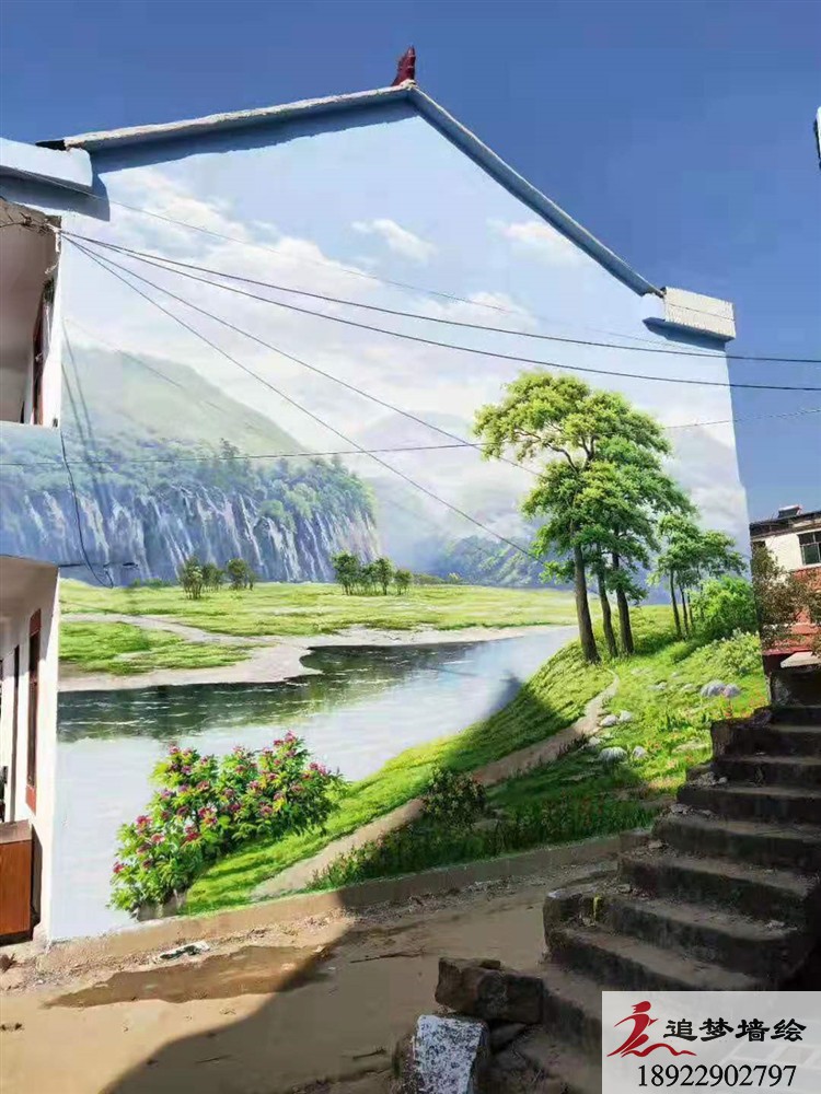 韶关市新丰县文化墙