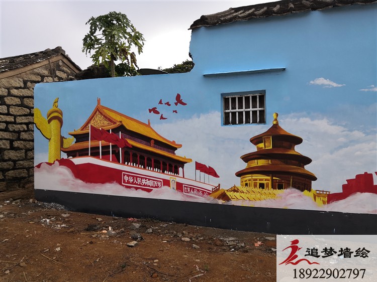 揭阳惠来墙绘