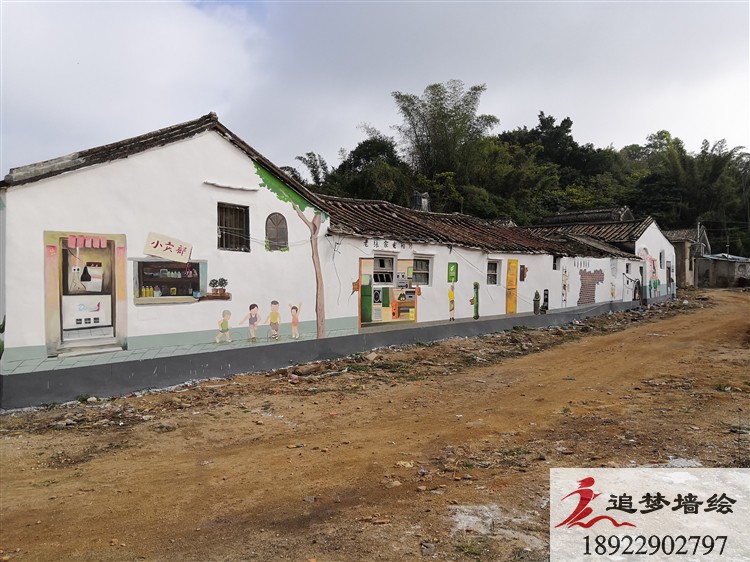 揭阳惠来墙绘