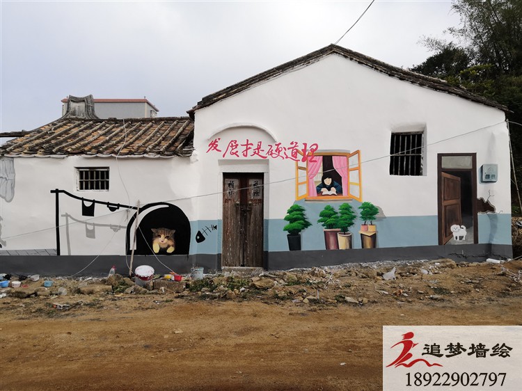 揭阳惠来墙绘