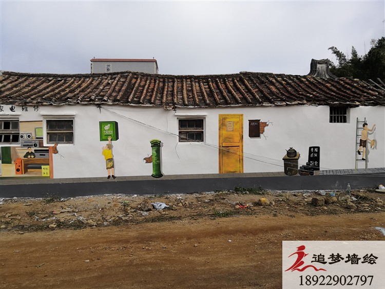 揭阳惠来墙绘