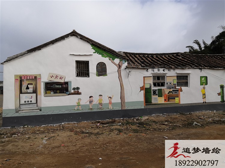 揭阳惠来墙绘