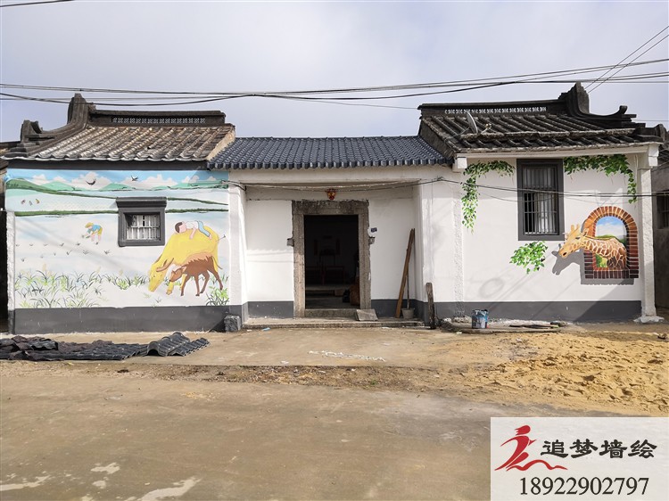 揭阳惠来墙绘