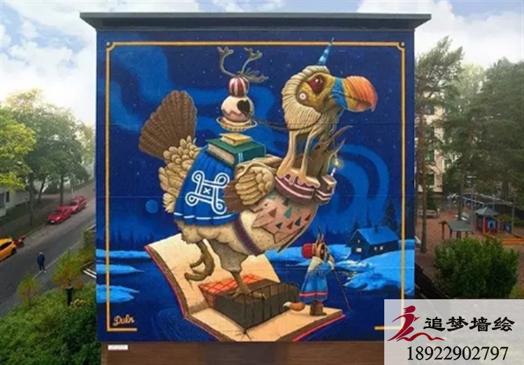 翁源创意文化墙