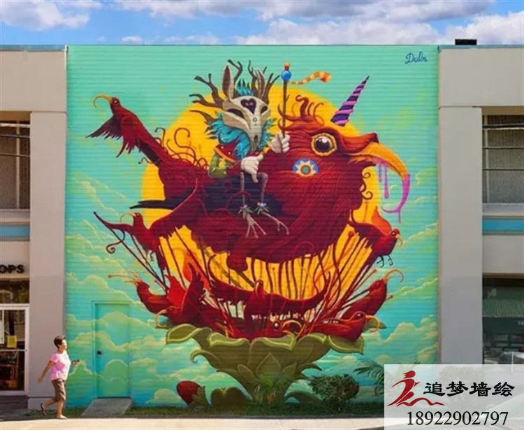 翁源创意文化墙