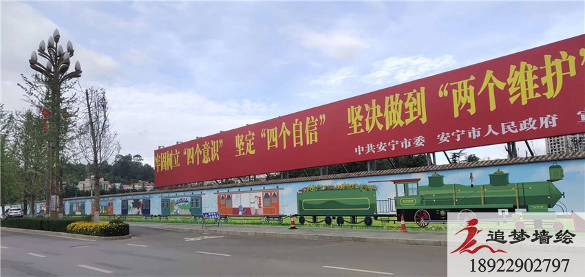 汕头朝阳文化墙彩绘