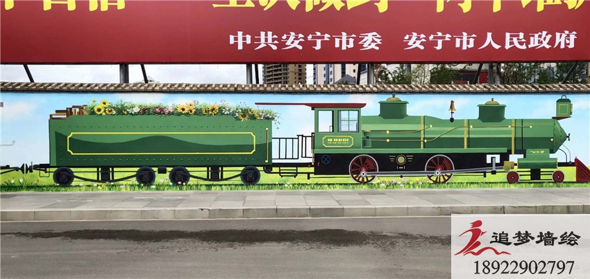 汕头朝阳文化墙彩绘