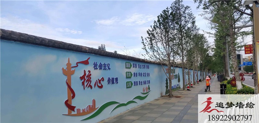 汕头朝阳文化墙彩绘