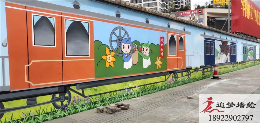 汕头朝阳文化墙彩绘