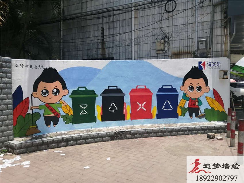 佛山禅城义工壁画