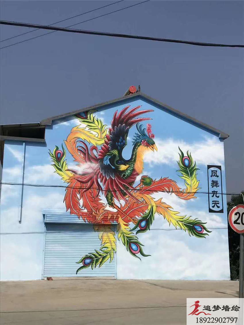 河源龙川文化墙