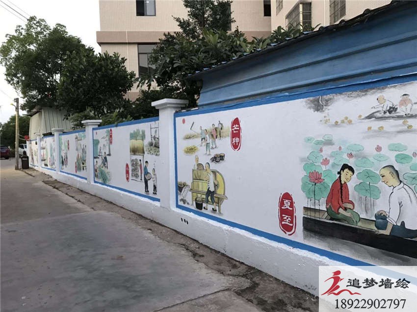 惠州水口村文化墙