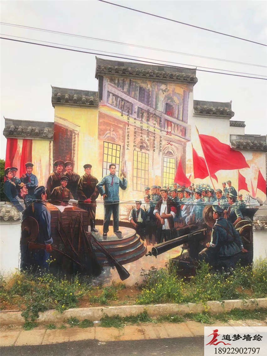 云浮罗定文化墙