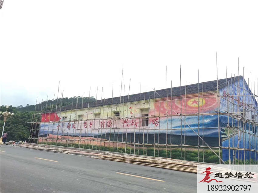 云浮罗定文化墙
