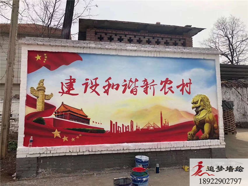 云浮罗定文化墙