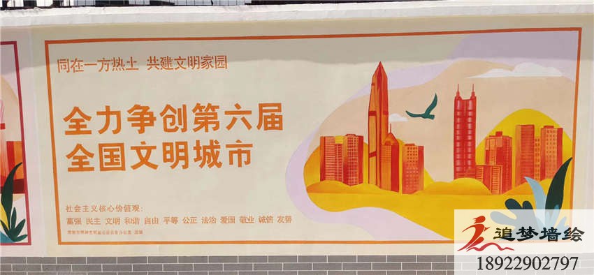 深圳公明文化墙