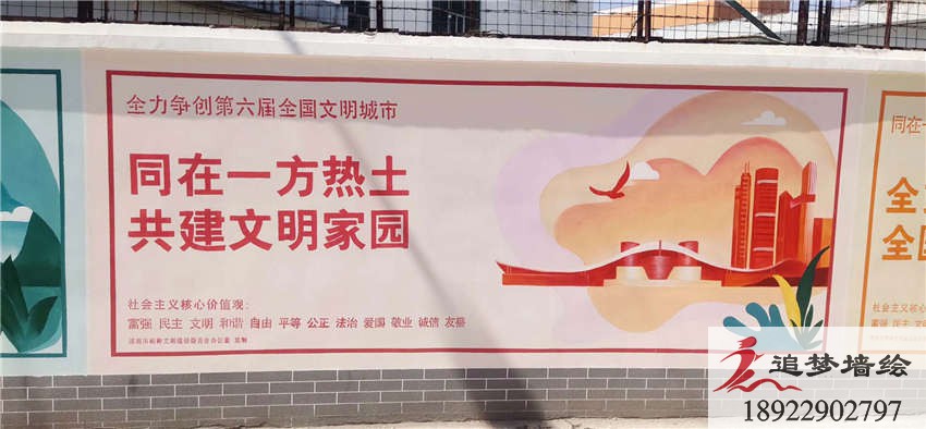 深圳公明文化墙