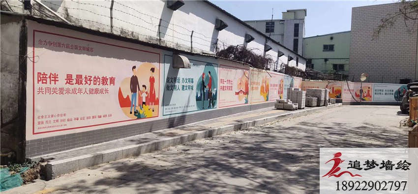 深圳公明文化墙