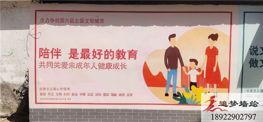 深圳公明文化墙