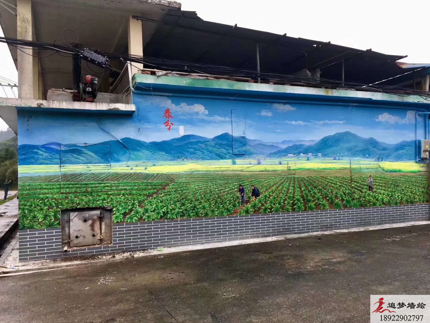 清远阳山文化墙