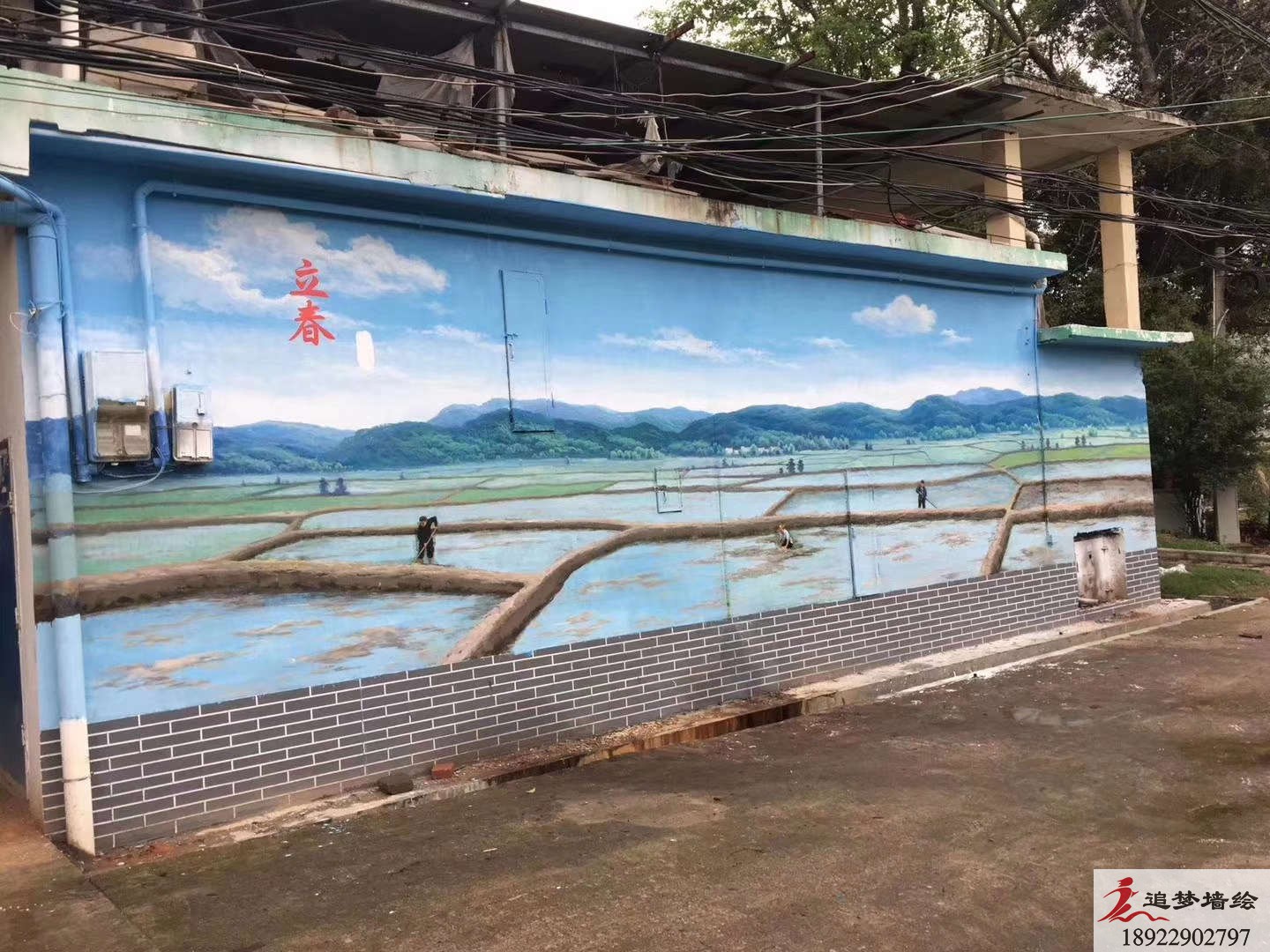 清远阳山文化墙