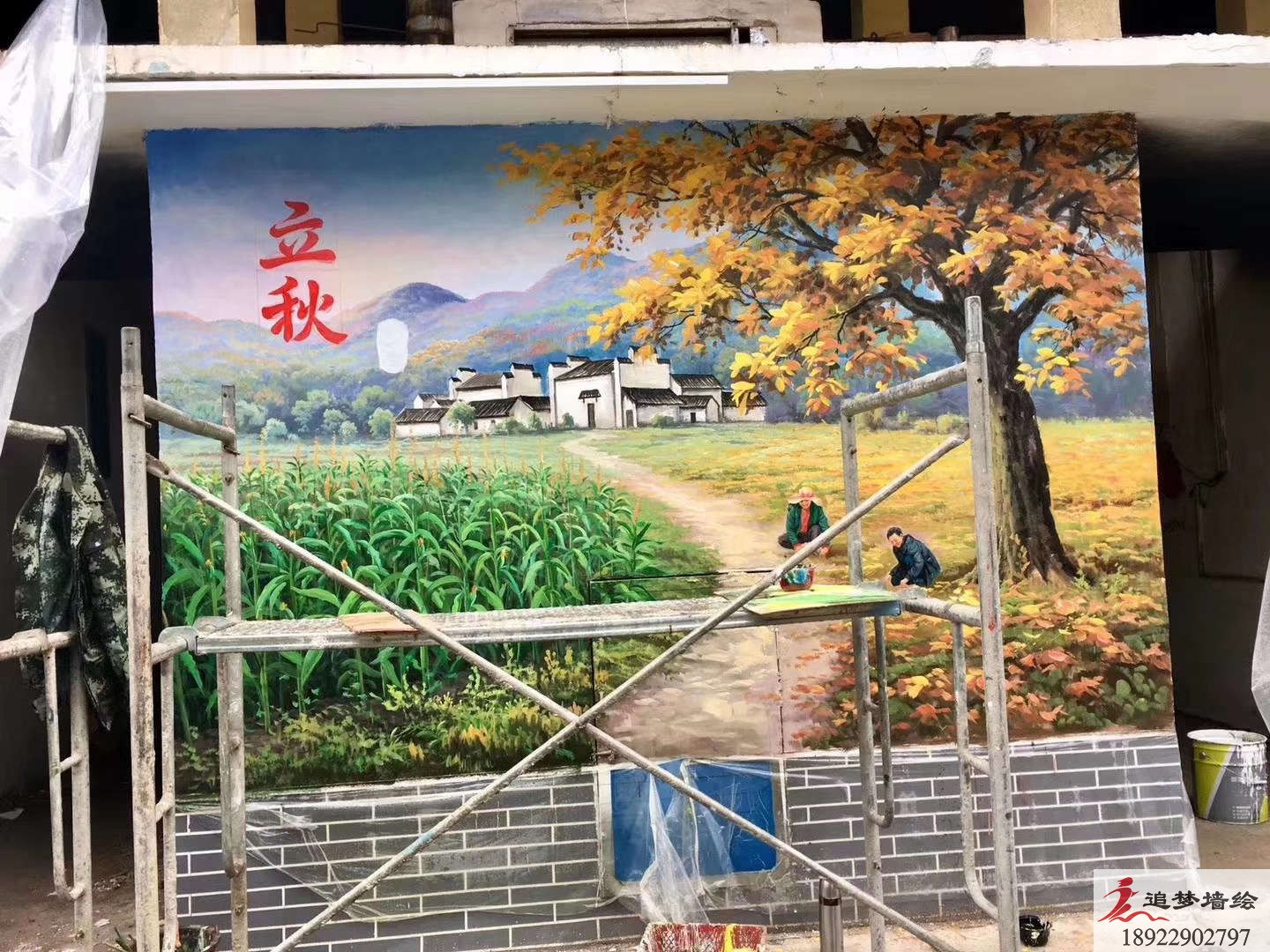 清远阳山文化墙