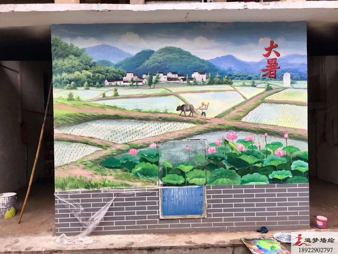 清远阳山文化墙