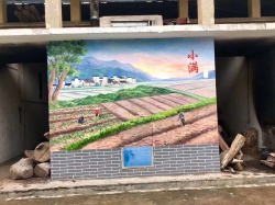 清远阳山文化墙