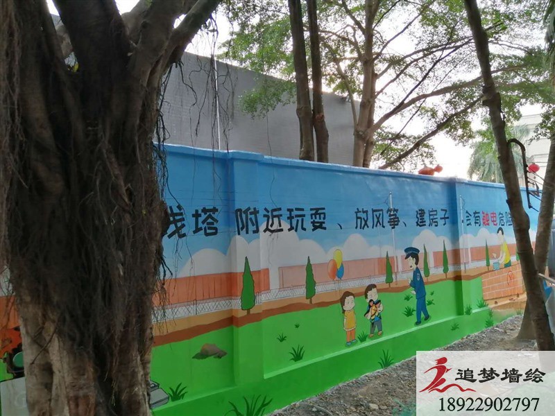 东莞黄江南方电网