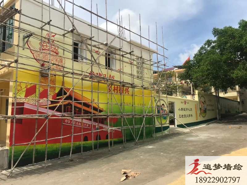 海珠乡村文化墙