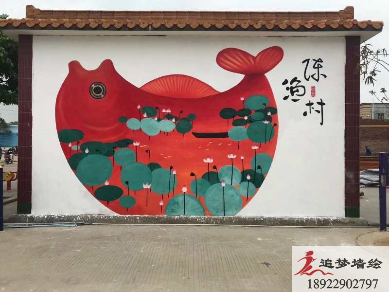 海珠乡村文化墙