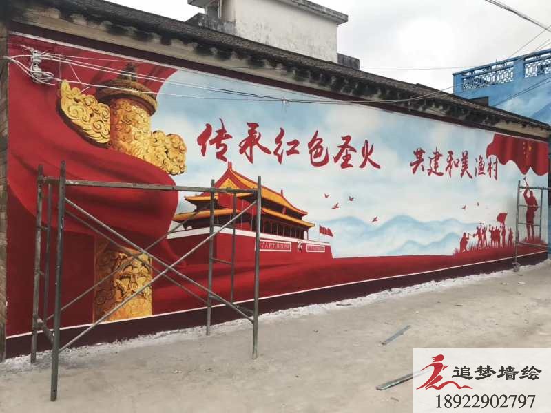 海珠乡村文化墙