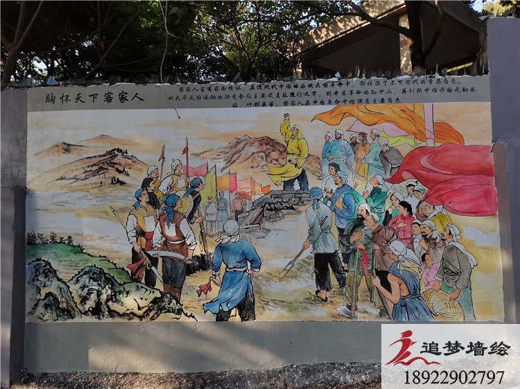 深圳黄麻村 客家文化墙