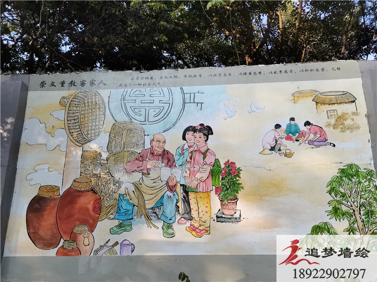 深圳黄麻村 客家文化墙