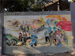 深圳黄麻村 客家文化墙