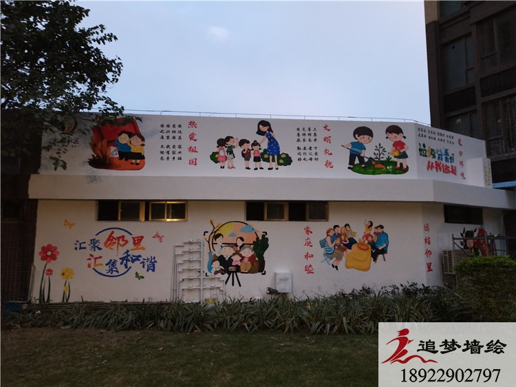 东莞大朗 文化墙