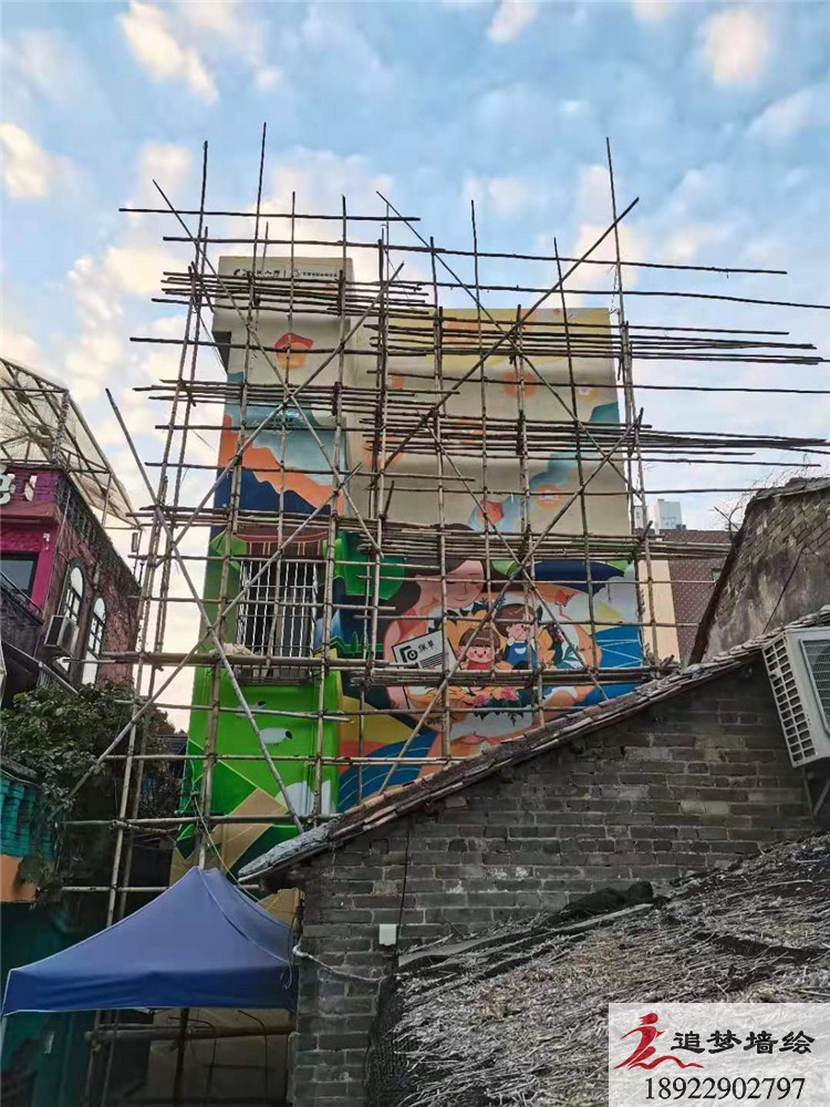 东莞下坝坊 中国人寿宣传画