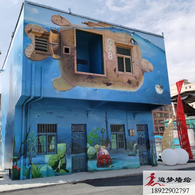 东莞678小镇彩绘