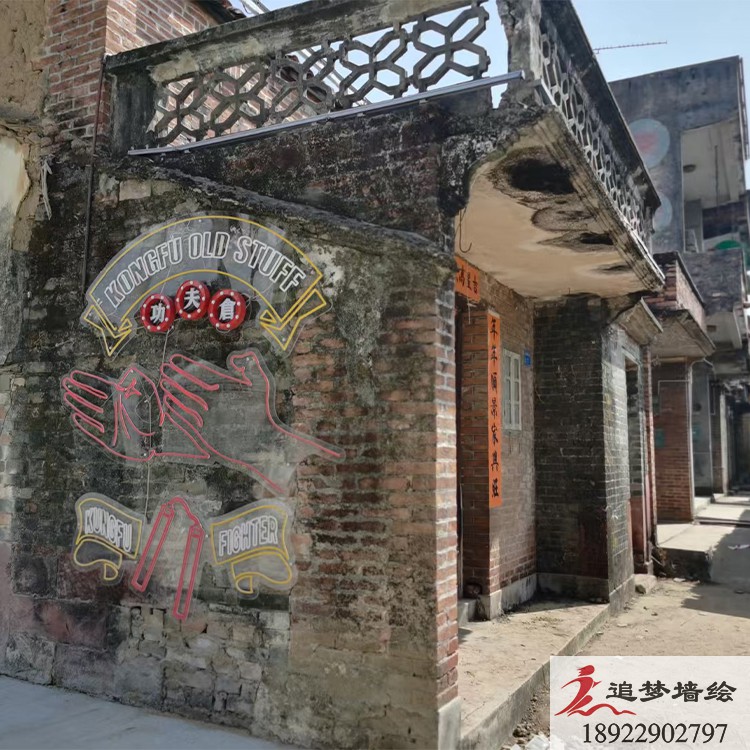 东莞678小镇彩绘