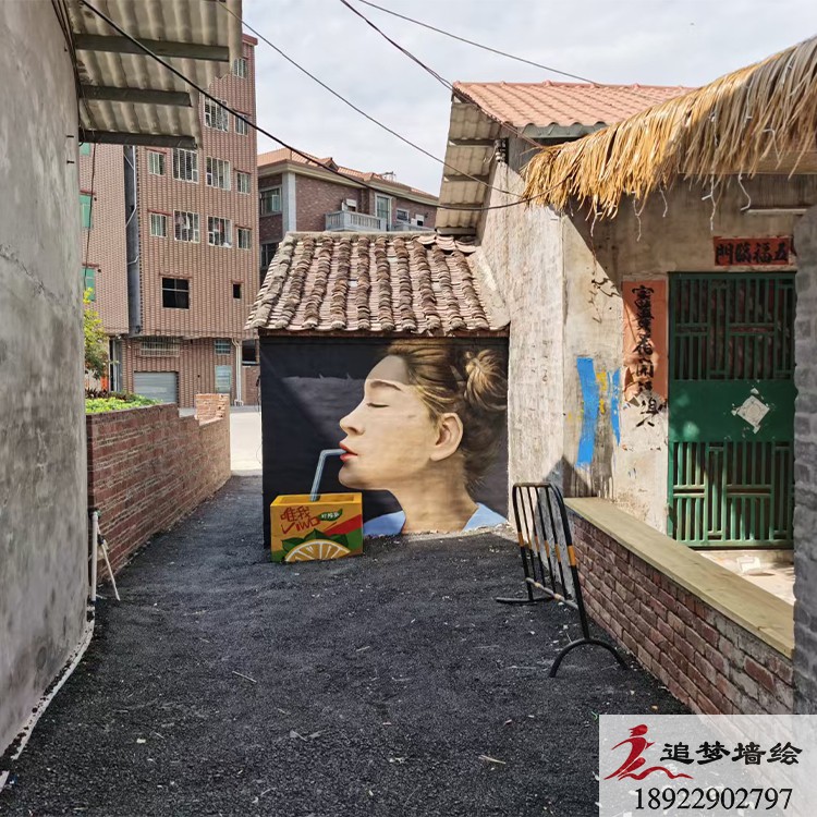 东莞678小镇彩绘
