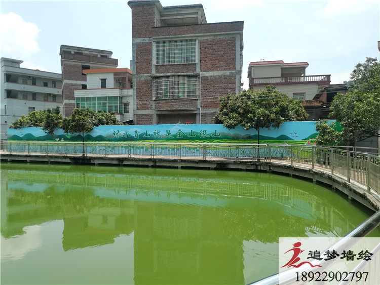 白云沙田文化墙