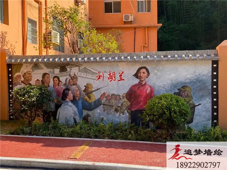 梅州兴宁红岗党建文化墙