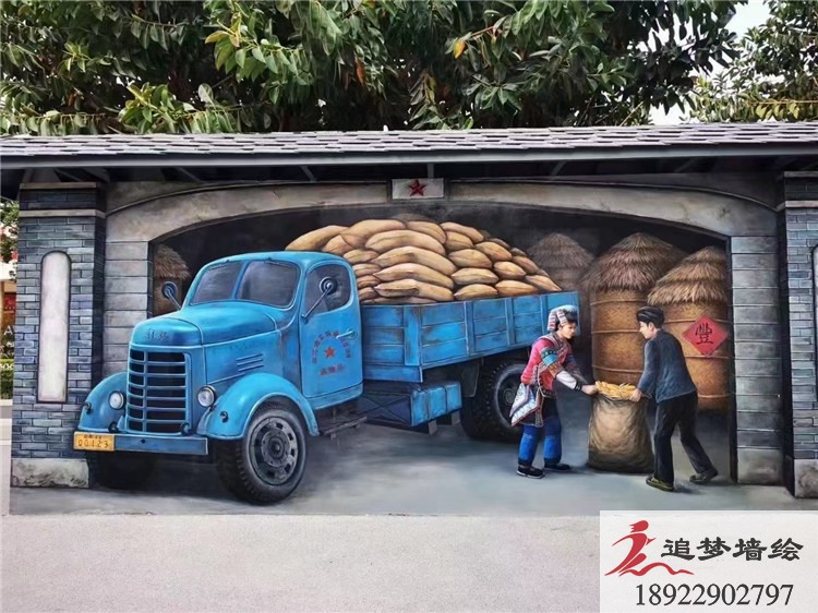 梅州兴宁红岗党建文化墙