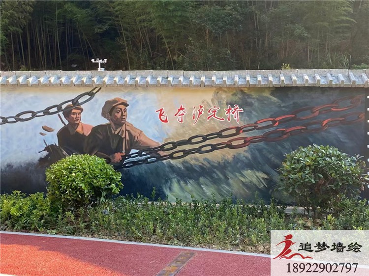 梅州兴宁红岗党建文化墙