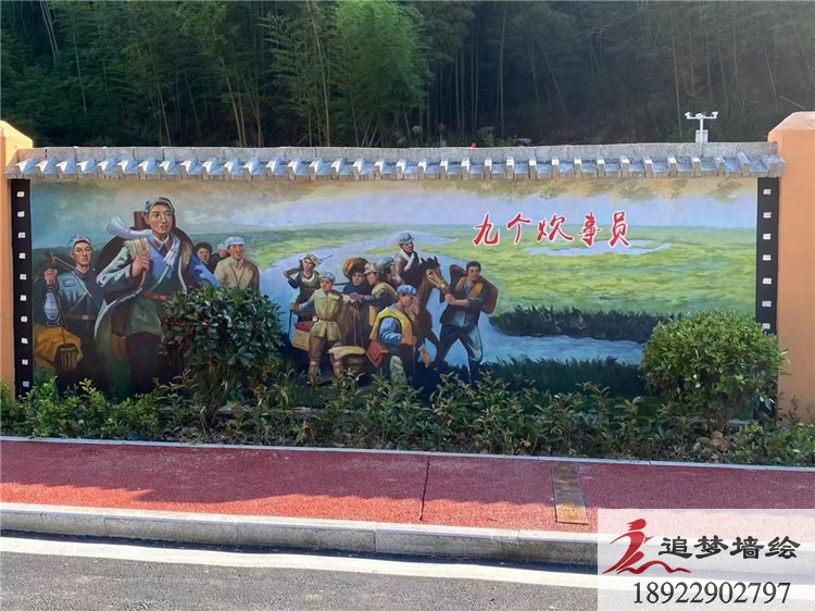 梅州兴宁红岗党建文化墙