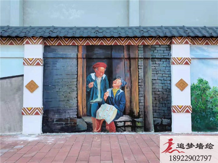 清远连南文化墙