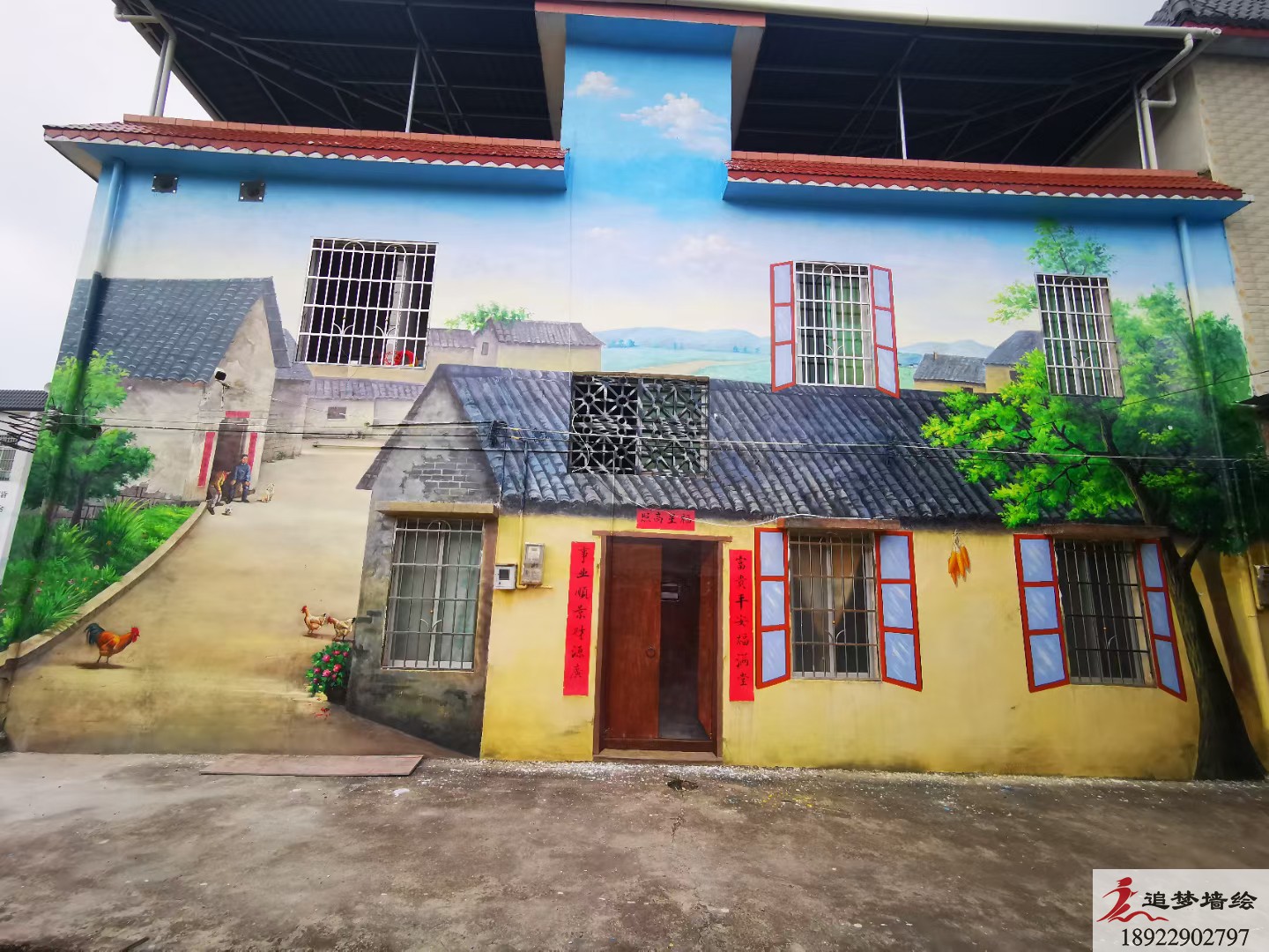 清远寨南文化墙