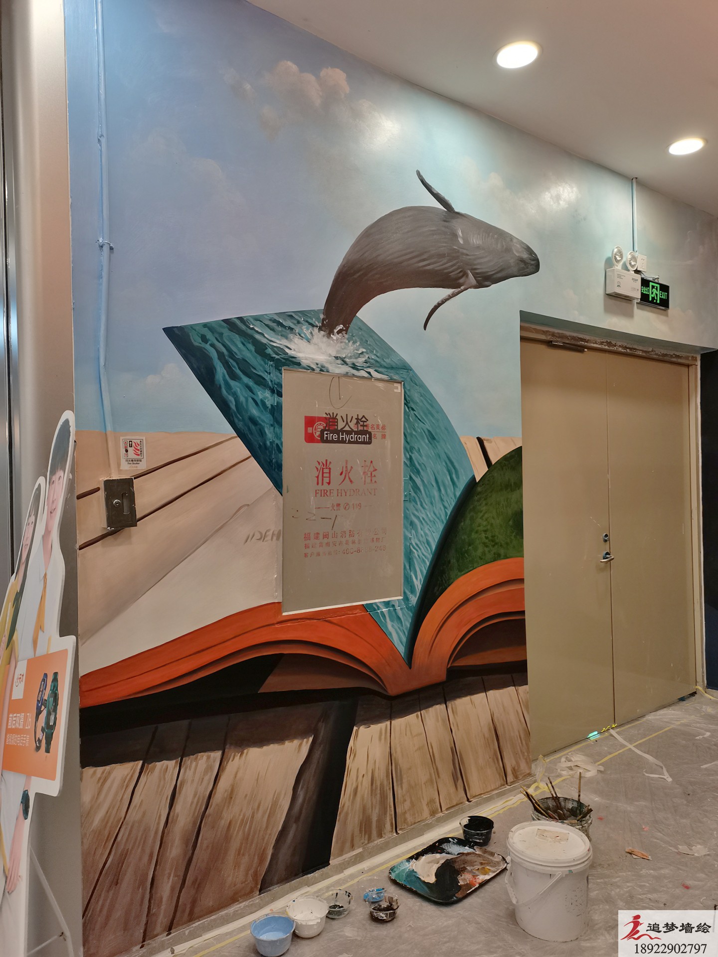 虎门博文图书馆