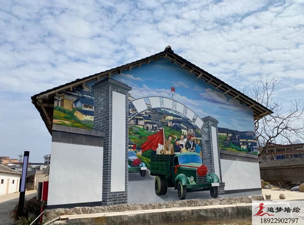 清远清城区 文化墙